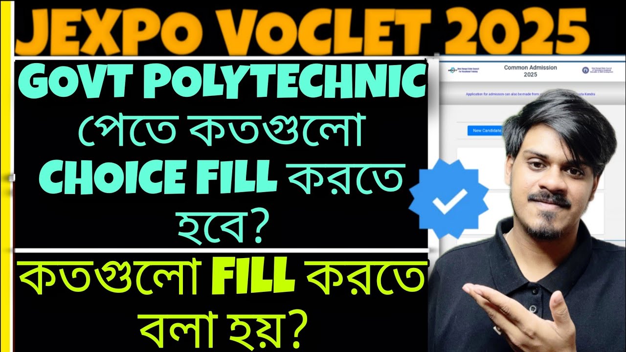 JEXPO 2025: How Many Choices to Fill for Govt College? Jexpo 2025 | Voclet| WB Polytechnic Admission