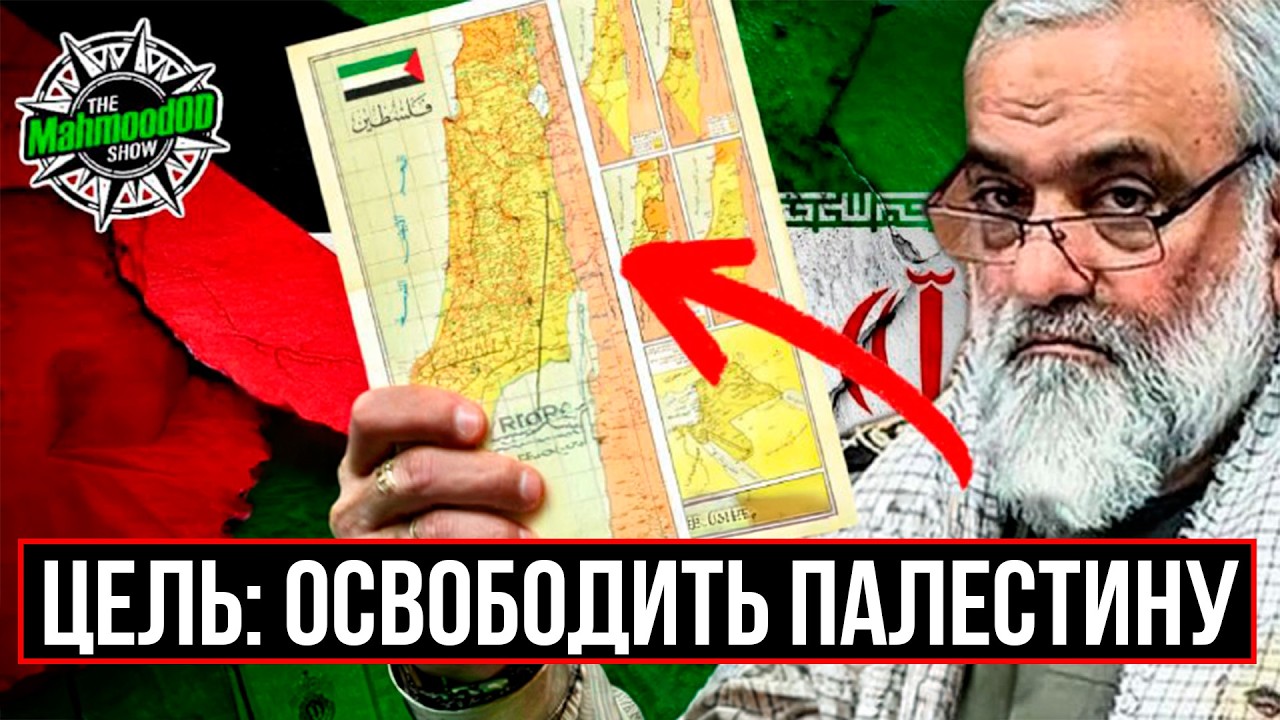КОГДА ЗАКОНЧИТСЯ ВОЙНА США С ИРАНОМ?