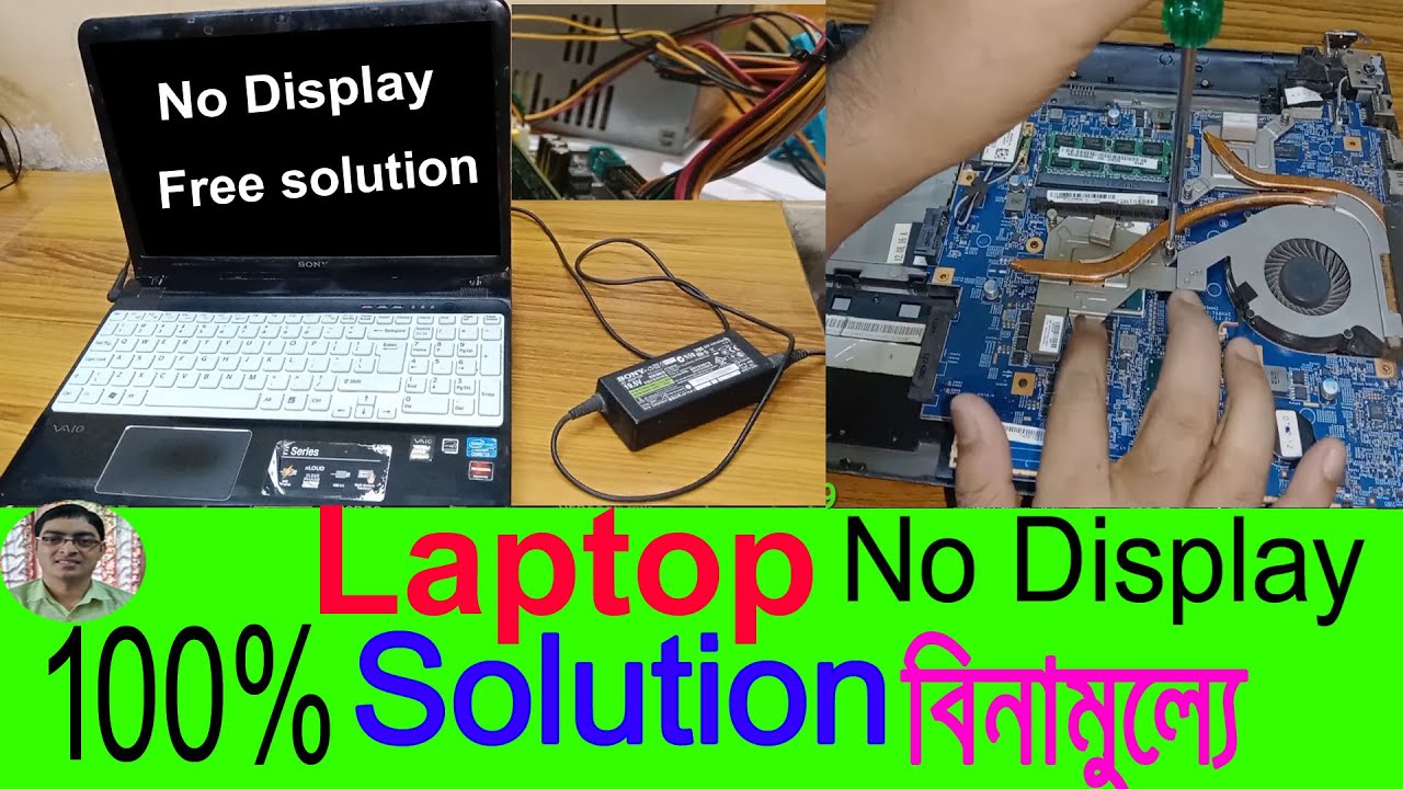 Laptop No Display Problem Solution in Bangla. Bapi G technology