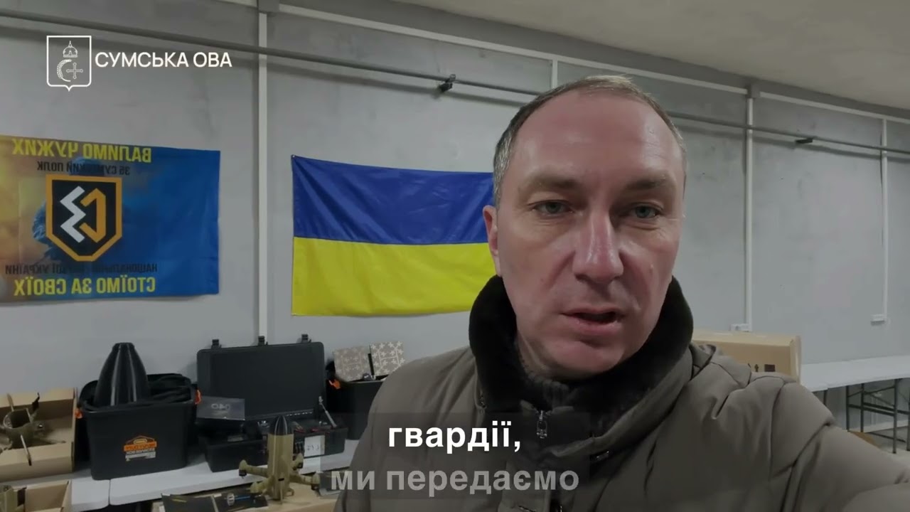 Близько 100 дронів-перехоплювачів «Sting» та 4 цифрові станції передали 35-му Сумському полку НГУ