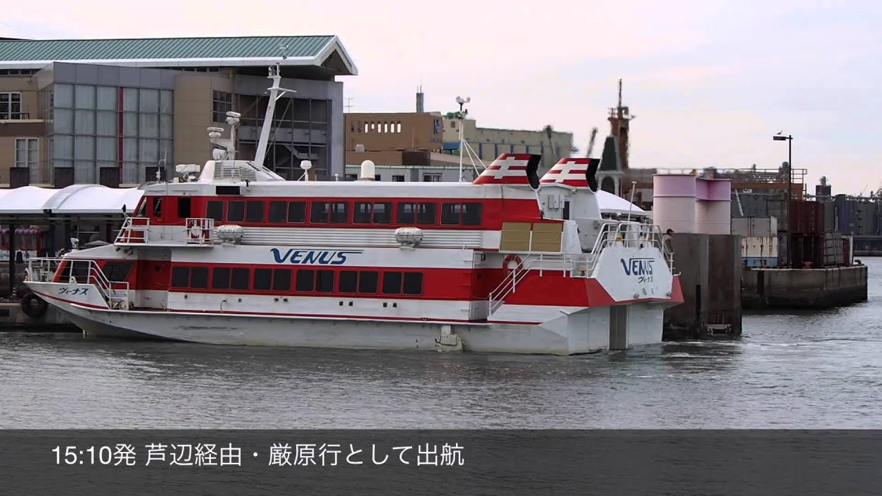 【お船見動画】九州郵船 ヴィーナス （2015/11博多港）