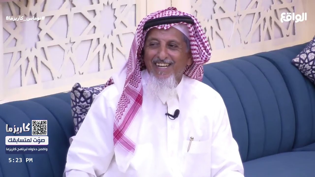 النشامى | بدر الحسين ، مبارك الاكلبي #نوماس_كاريزما8