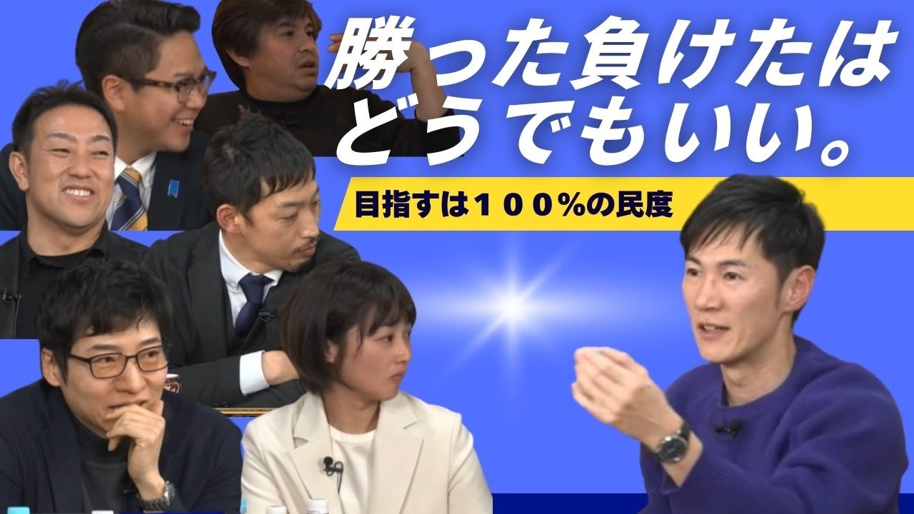 【緊急提言】「日本は民度が低い」石丸伸二がその真意を激白【リハック】