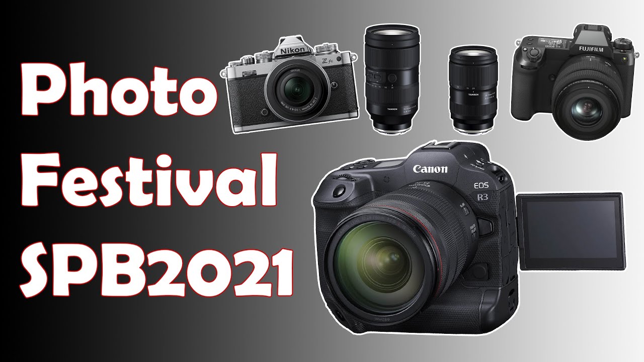PhotoFestSPB2021 отчет|Canon EOS R3, Sony A1, Nikon Zfc, Fujifilm GFX50SMark2 и другие