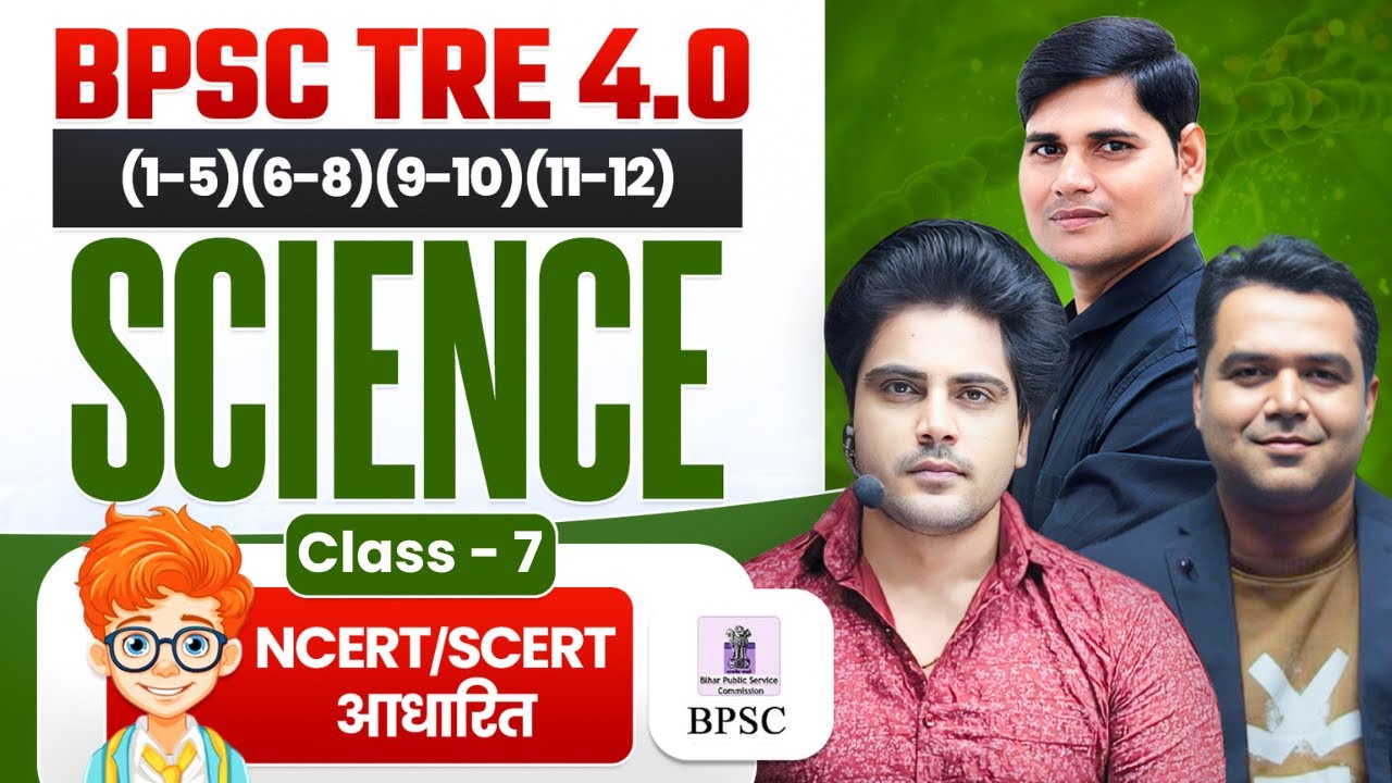 BPSC TRE 4.0 SCIENCE CLASS 7 by Sachin Academy Live 2pm बिहार शिक्षक भर्ती