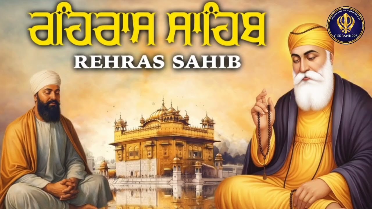6/02/2026 | Rehras Sahib | ਰਹਿਰਾਸ ਸਾਹਿਬ | #rehrassahib #rehrassahibpath #nitnem #path 