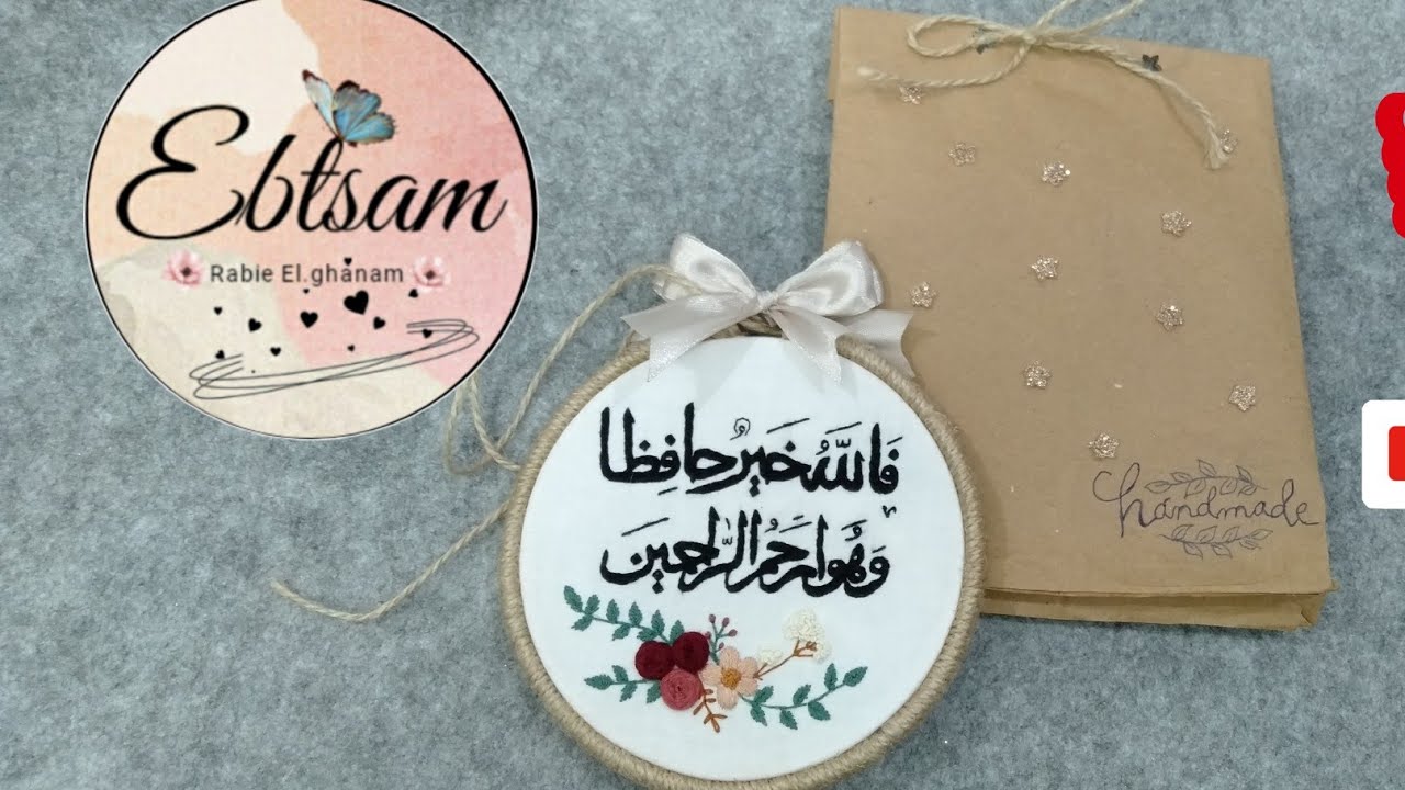 عمل شنطة هدايا من ورق الكرافت 🎀