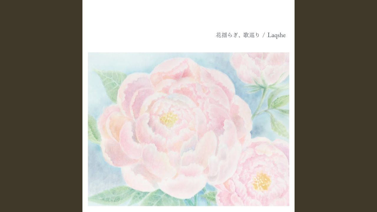 斜め読みの日常