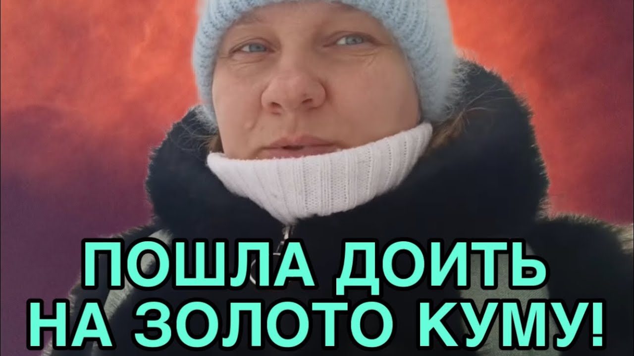 КАТАЙСКАЯ БРЕХУХА. ВИТАЛЬКА ЗА РУЛЁМ. ОЛЬГА ИЗ ЗАУРАЛЬЯ. ОБЗОР. 