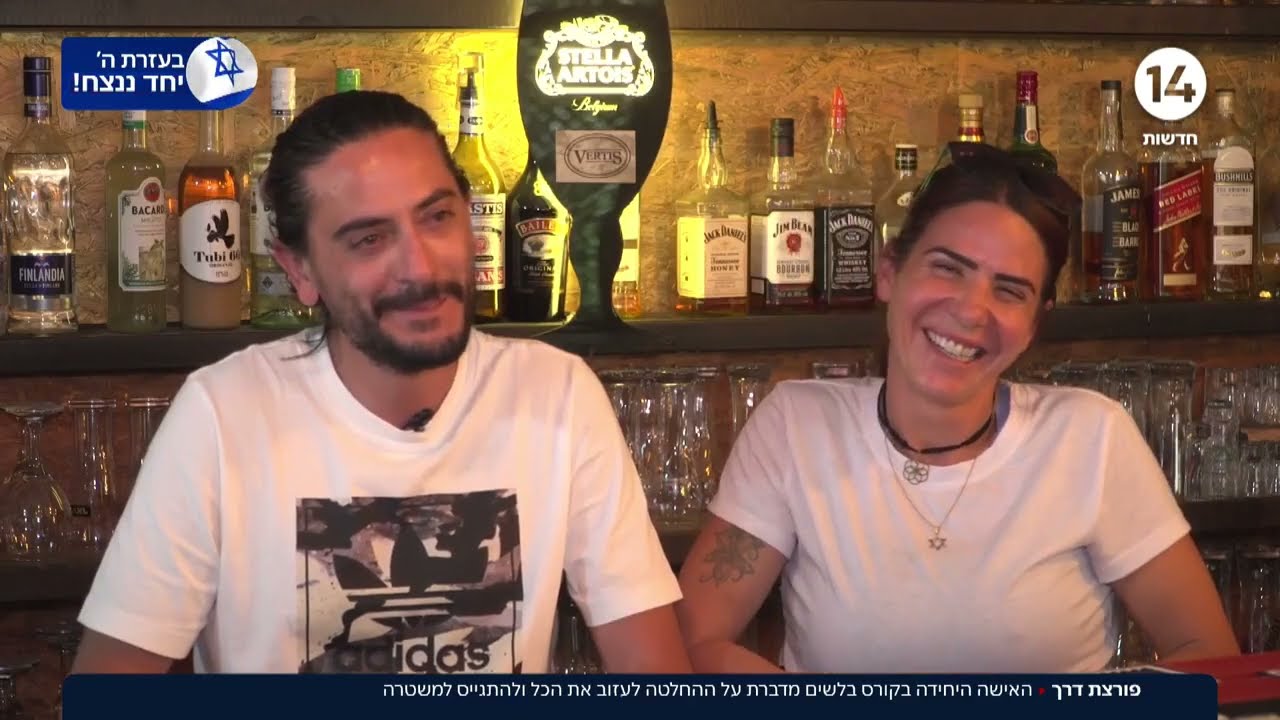 פורצת דרך: האישה היחידה בקורס בלשים מדברת על ההחלטה לעזוב הכל ולהתגייס