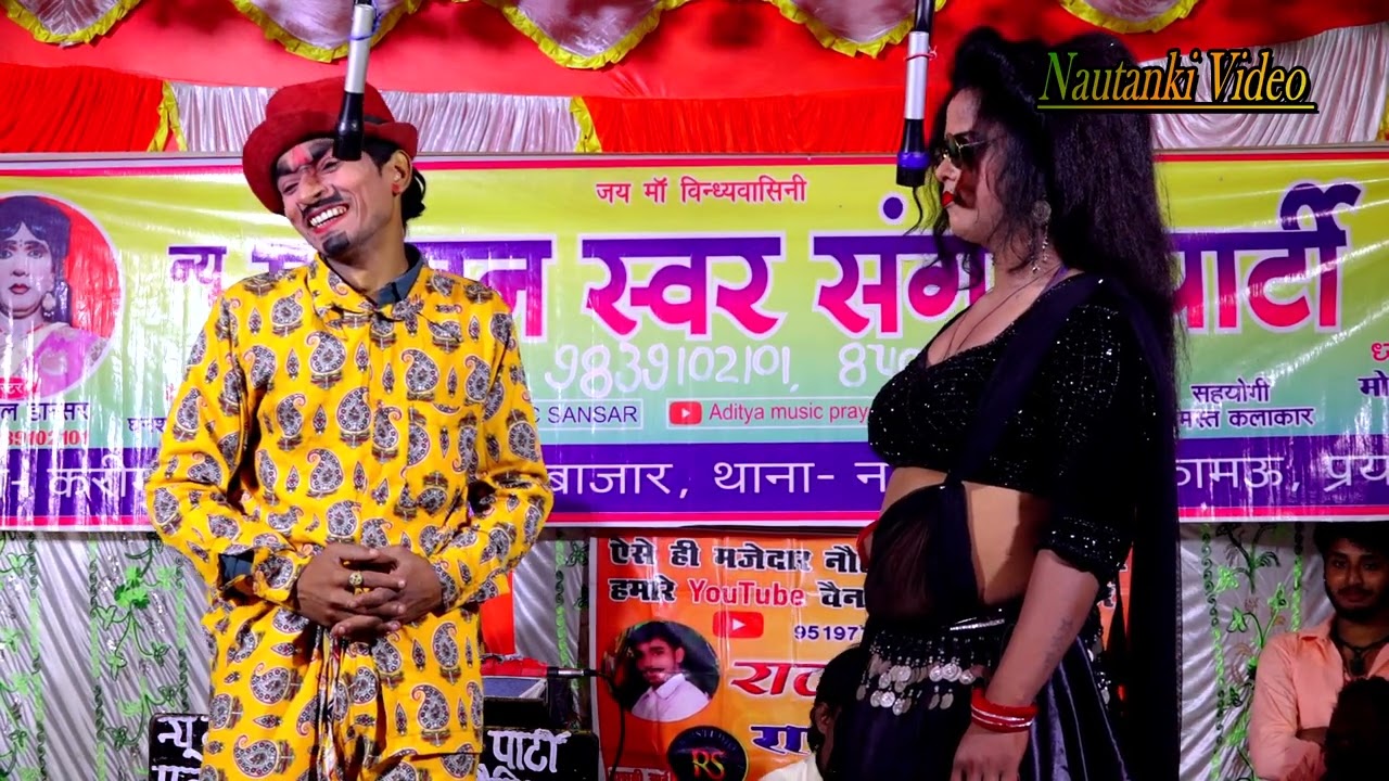 Comedy सूबेदार और प्रमोद का सुपरहिट धमाकेदार झोपड़ा कॉमेडी डांस प्रोग्राम