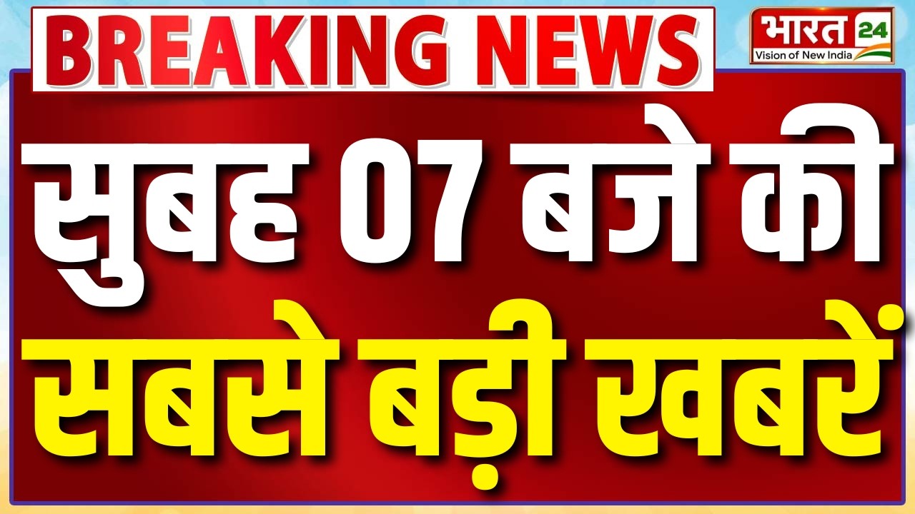 Superfast News: Iran Israel War Updates | Nitish Kumar Resignation | Amit Shah | PM Modi | Breaking