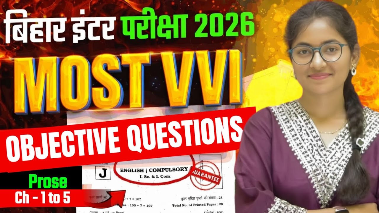 Class 12th English Prose Chapter 1 tp 5 Important objective question solution Bihar Board Exam 2026