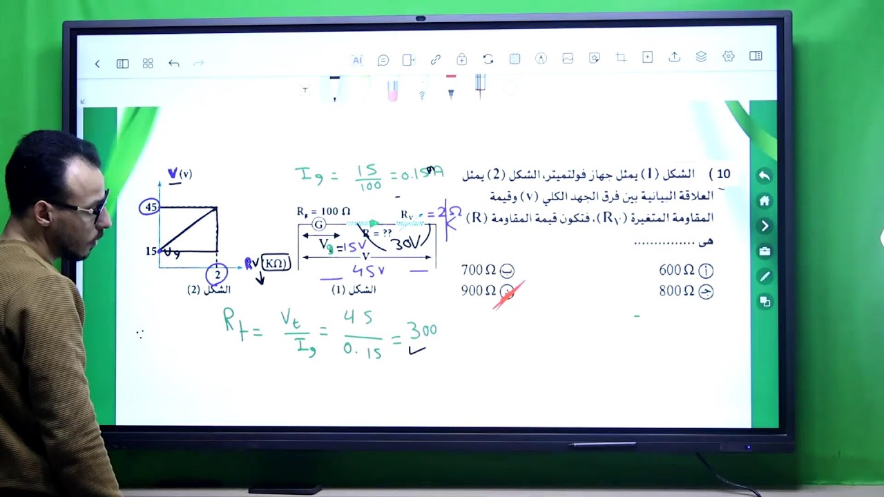 تكمله لايف ورشة عمل علي الفصل التاني #فيزياء_التوجيهي #اكسبلور #الصف_الثالث_الثانوى