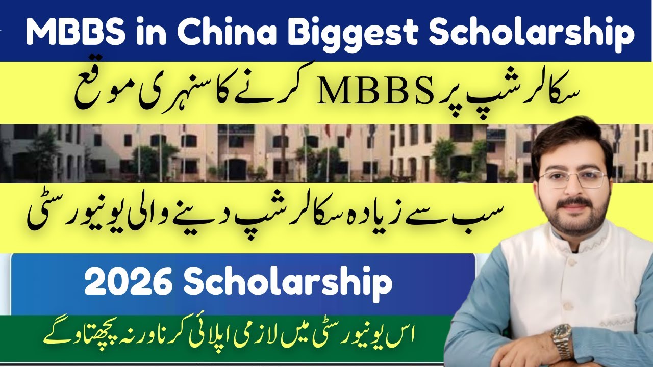 MBBS in China Scholarships | MBBS in China For Pakistani Students