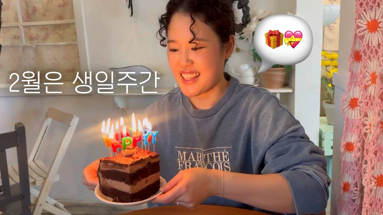 청소하는 작가 Vlog 13 | 2월은 제 생일달이니까요. 고양이 보호소 봉사도 다녀왔어요. #고양이보호소 #봉사 