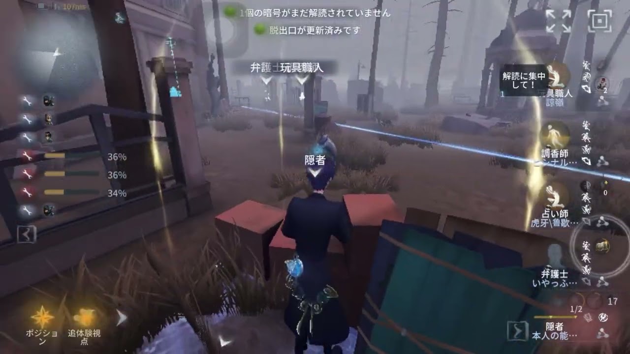 【第五人格】激闘の16分　ダウン放置型隠者4