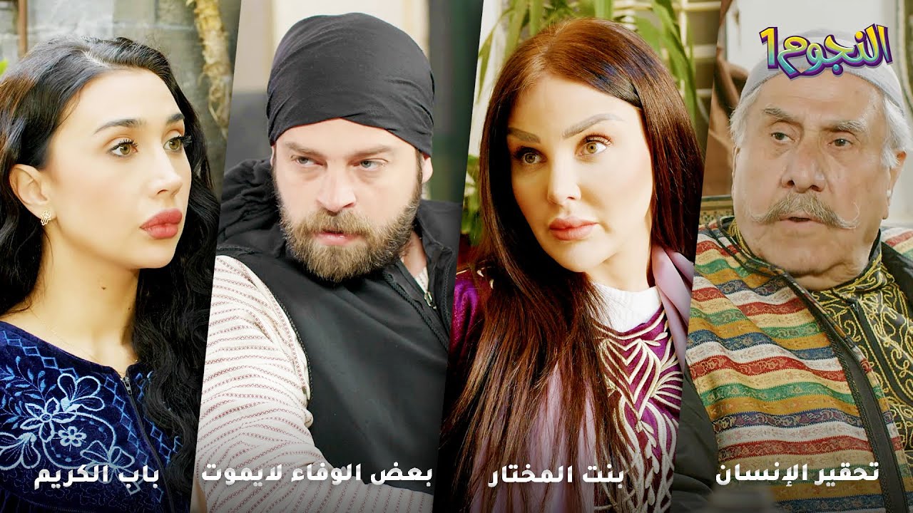 ابوهم حرمهم بحياته وبمماته تبرع بالبيت  لاقو اموال ما بتاكلها النيران بعد ما تسكّرت الدنيا بوجههم