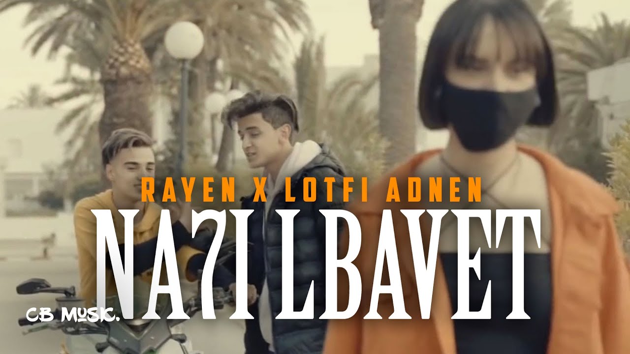 RINOU Feat Lotfi Adnen - Na7i lBavet | نحي لبافات  (Clip Officiel)