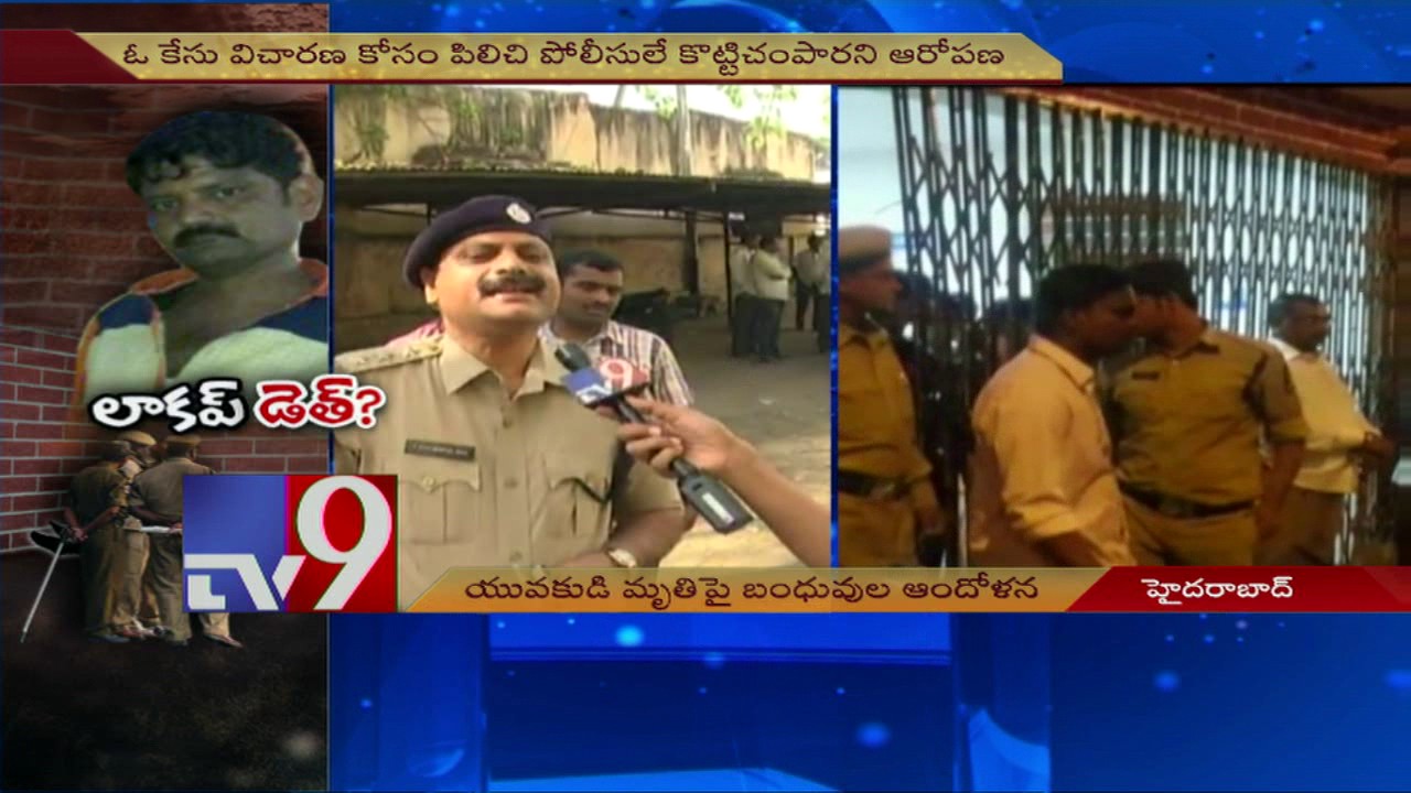 Death in police custody, family cries murder - TV9