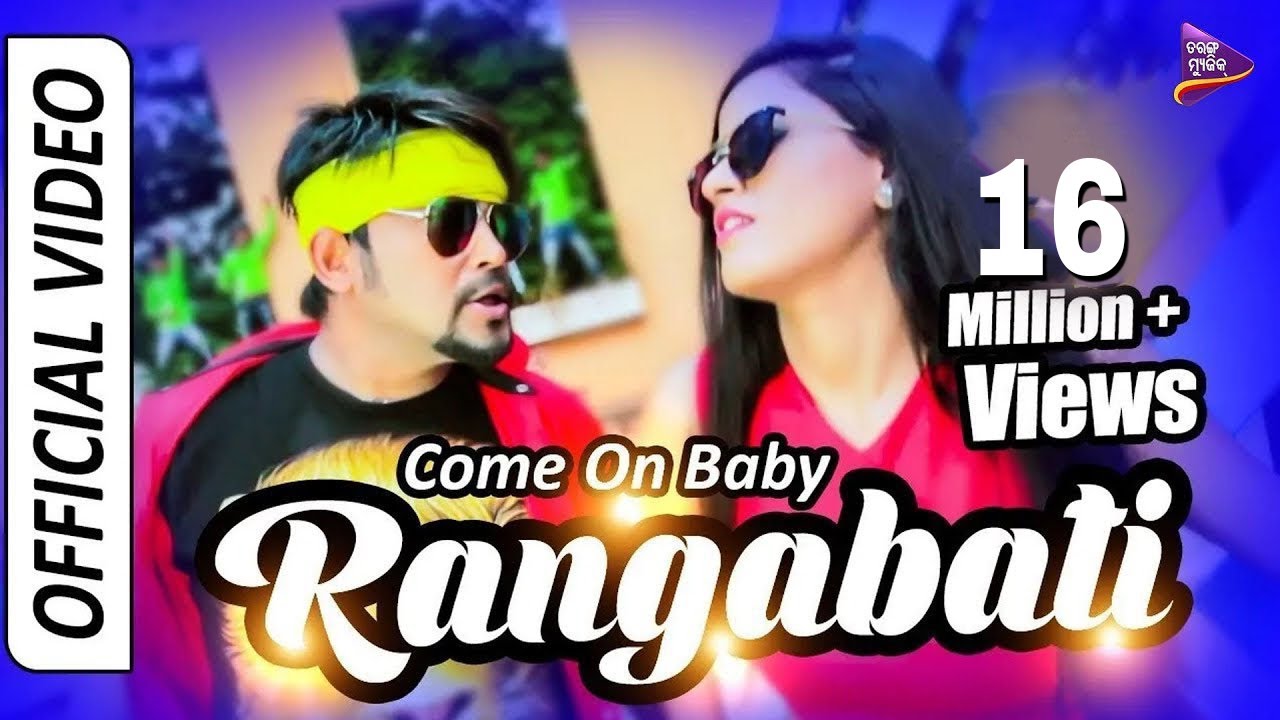 Come On Baby Rangabati | Official Video Song | Humane Sagar | Lubun, Nikita | Tarang Music Originals