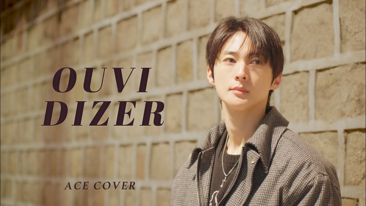 Melim - Ouvi Dizer (cover) / 장우영 ACE