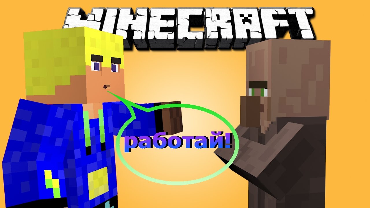 Обзор мода Minecraft [1.10.2]  Minecolonies Mod | Управляй деревней