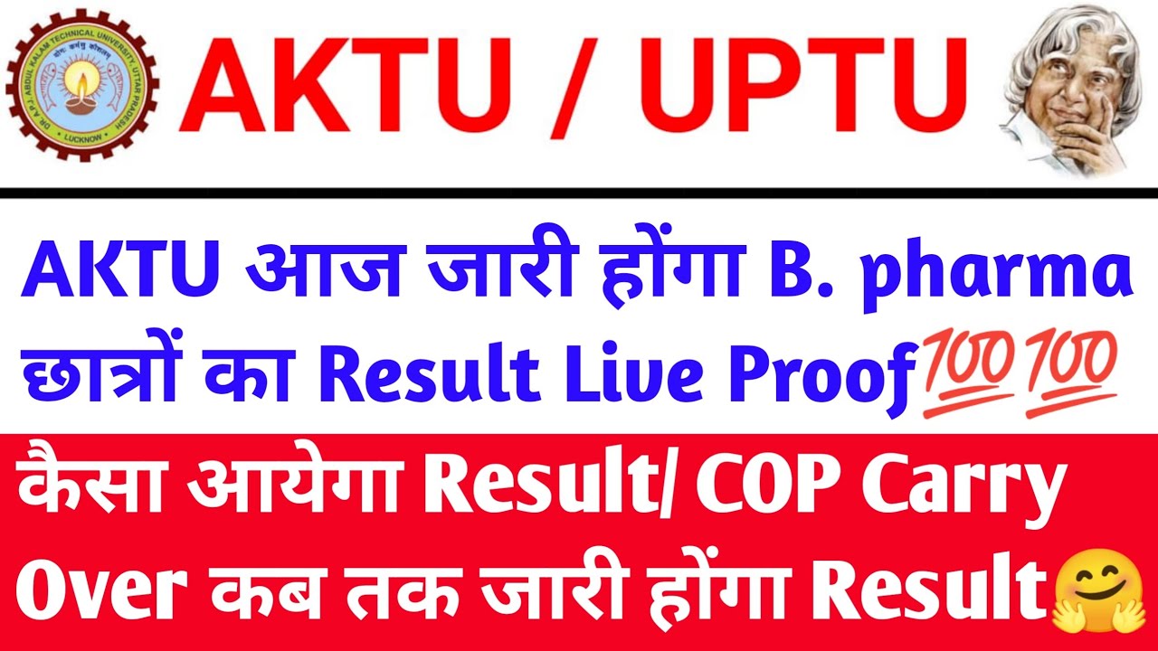 aktu result even semester 2022/ aktu latest news today/ aktu news today/ aktu result 2022/ aktu news