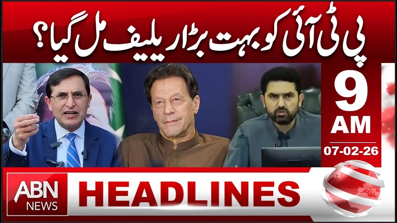 Big Relief for PTI: A Turning Point? | HEADLINES 9:00 AM | ABN NEWS