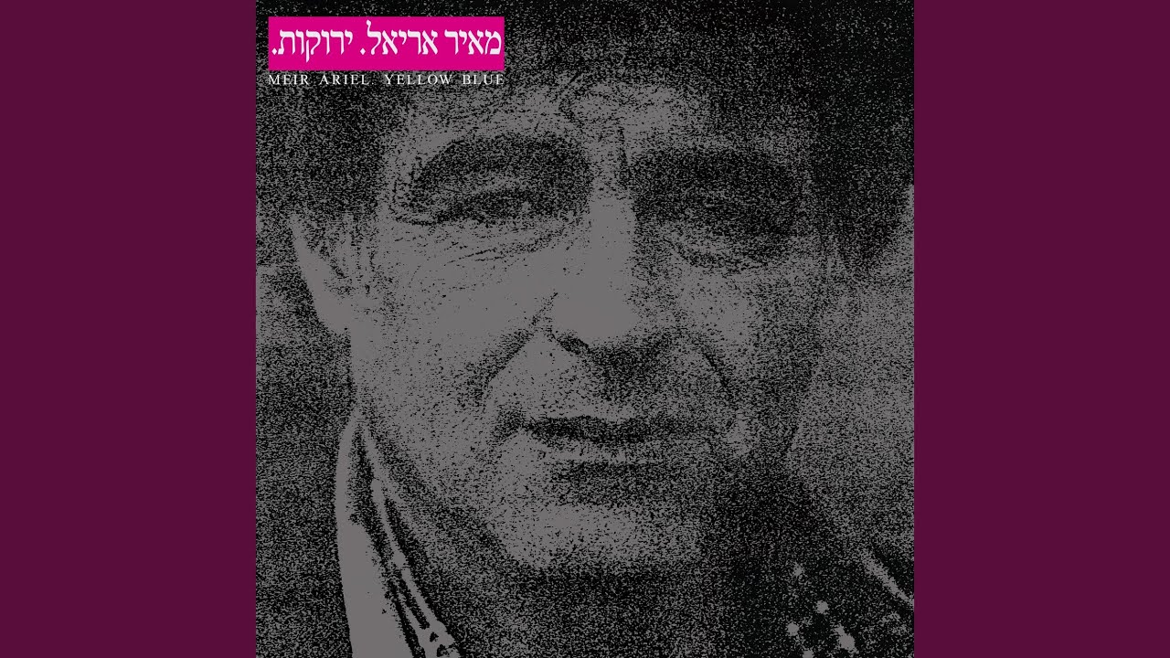 מה חדש במדע (טייק 3)