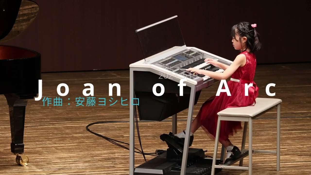 Joan of Arc（エレクトーン演奏）