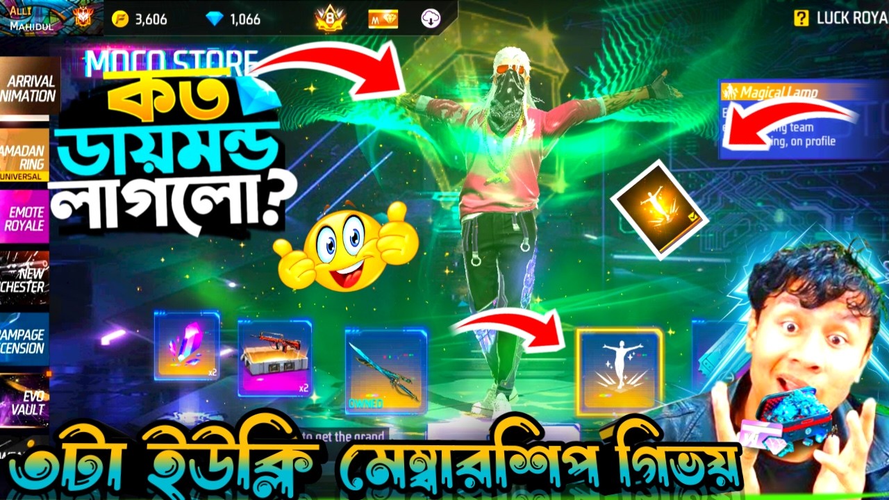 New Animation Moco Store Event Unlock Free Fire Totally কত ডায়মন্ড লাগলো FF New Animation #flbdalli