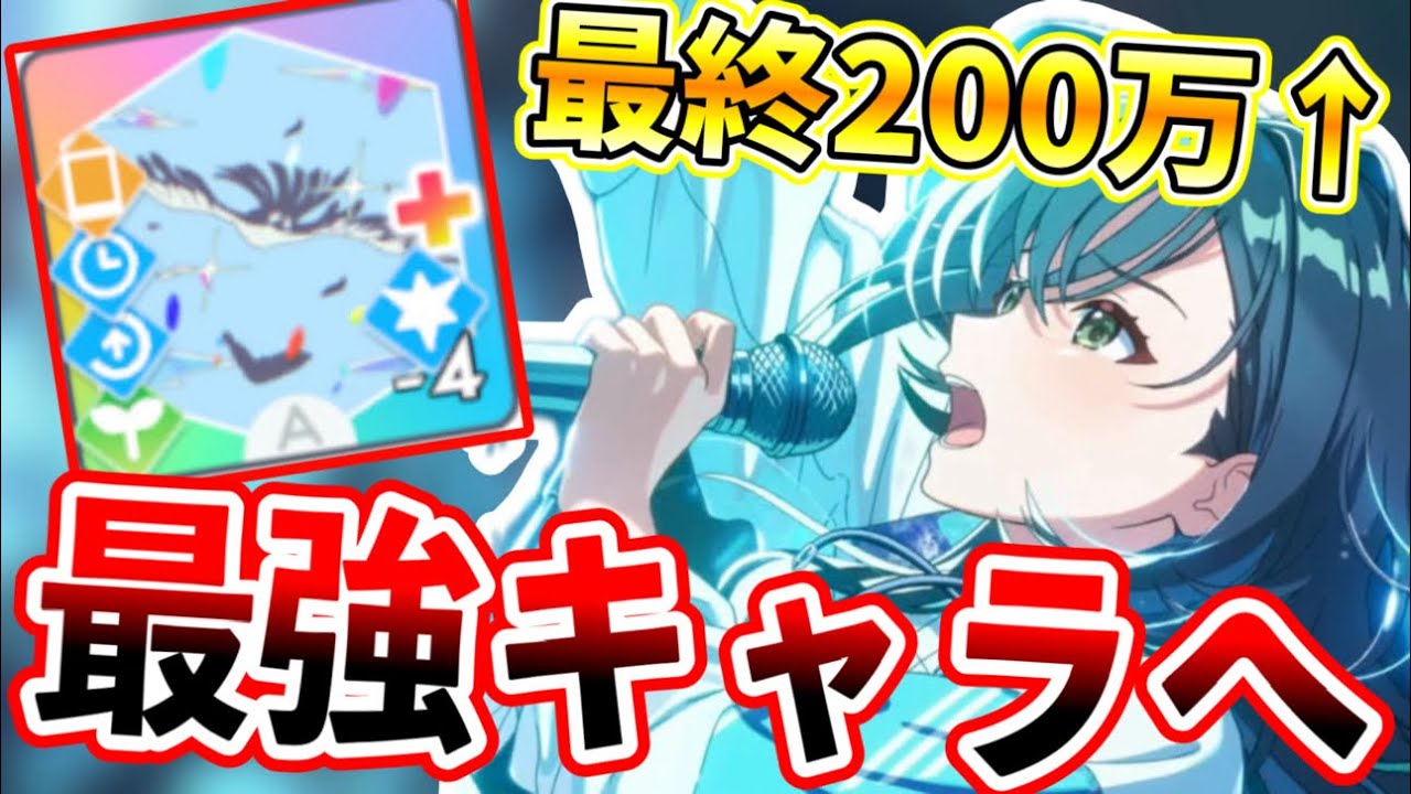 一体いつから手毬がガチ最強すぎておもしろい【学マス/学園アイドルマスター/初レジェンド】