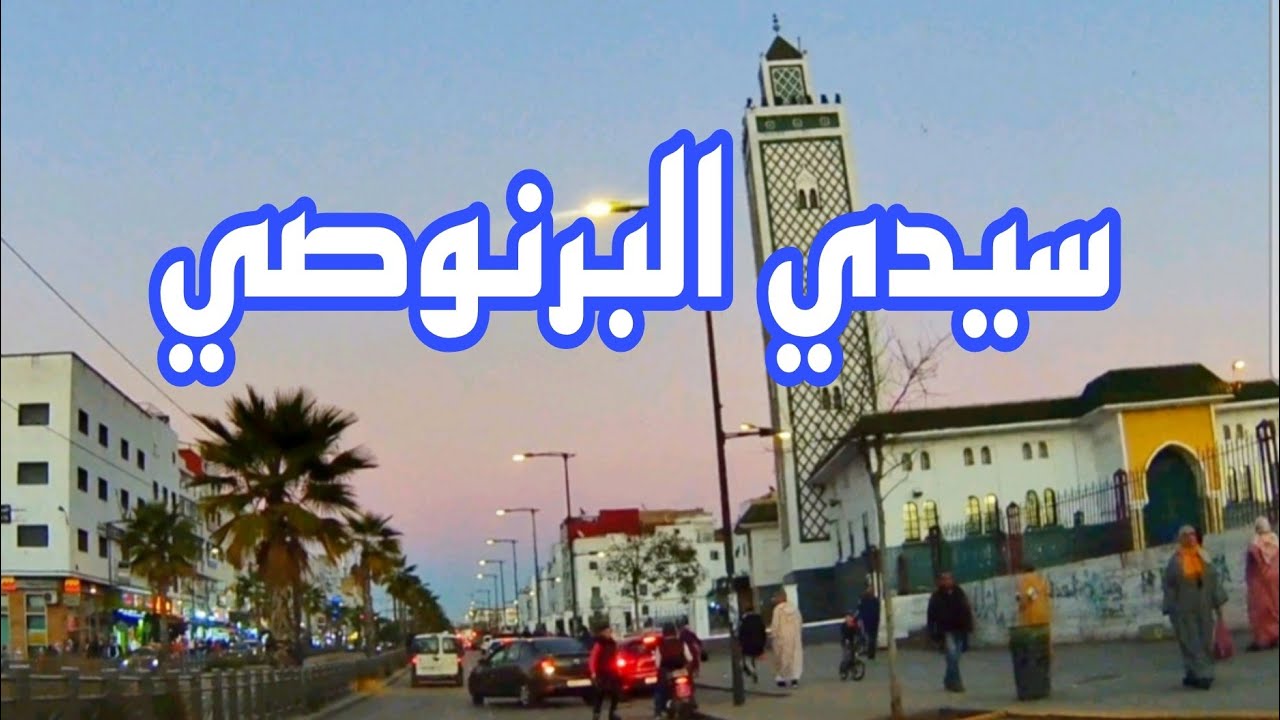 #Casablanca