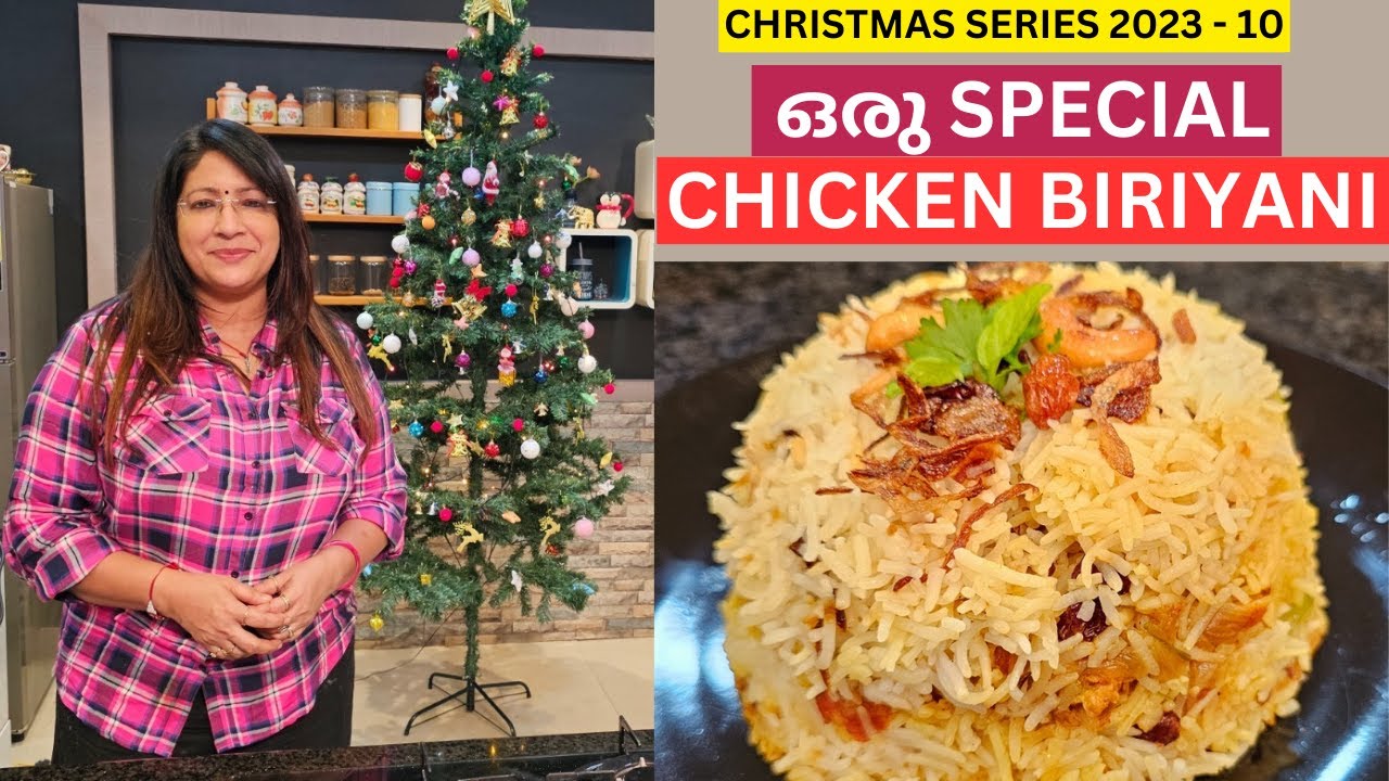 HOW TO MAKE FRIED CHICKEN BIRIYANI |ക്രിസ്തുമസ് ചിക്കൻ ബിരിയാണി എങ്ങനെ ചെയ്ത നോക്കു SUPER TASTE ആണ്