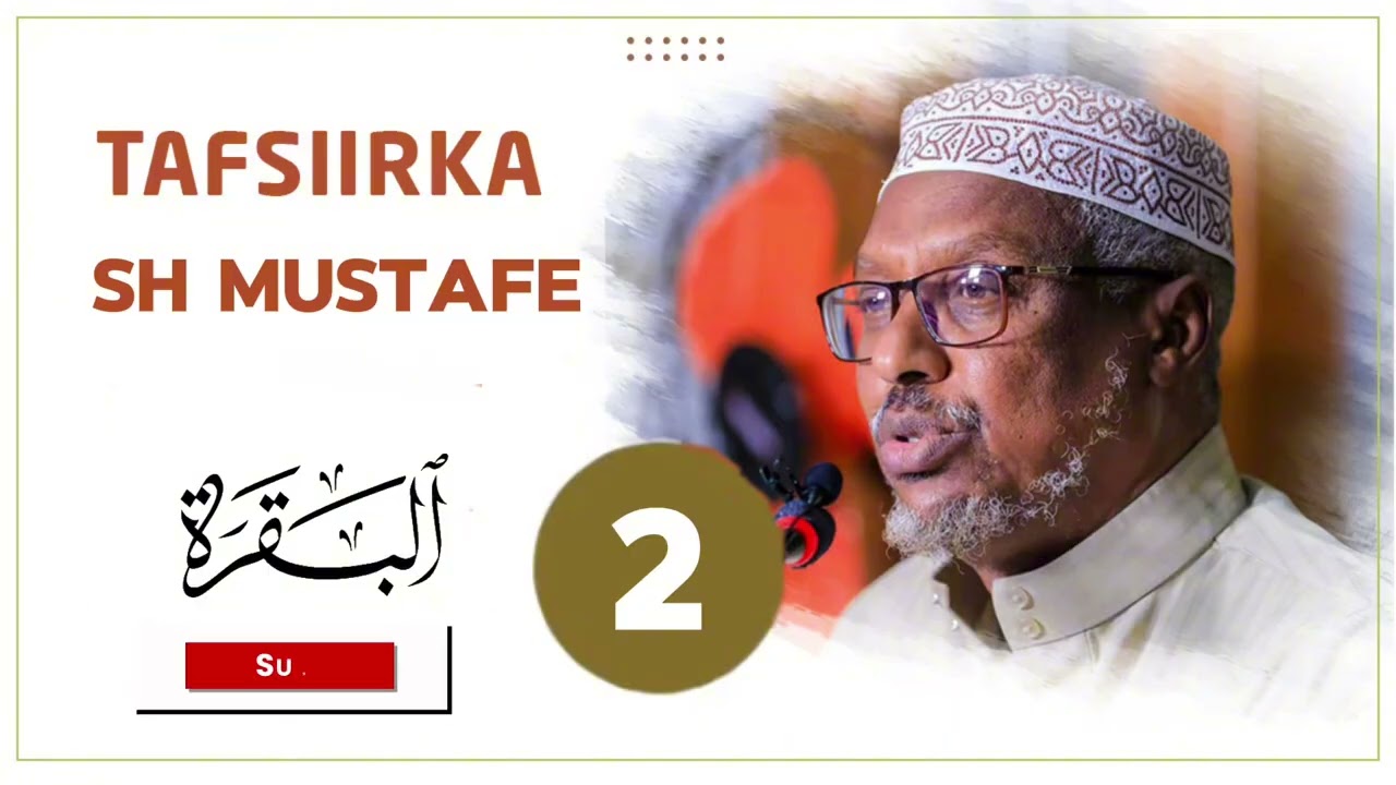Tafsiirka Sheekh Mustafe Darsigi 2aad || suuratul baqara #tafsiirkaquraanka #somalicommunity 