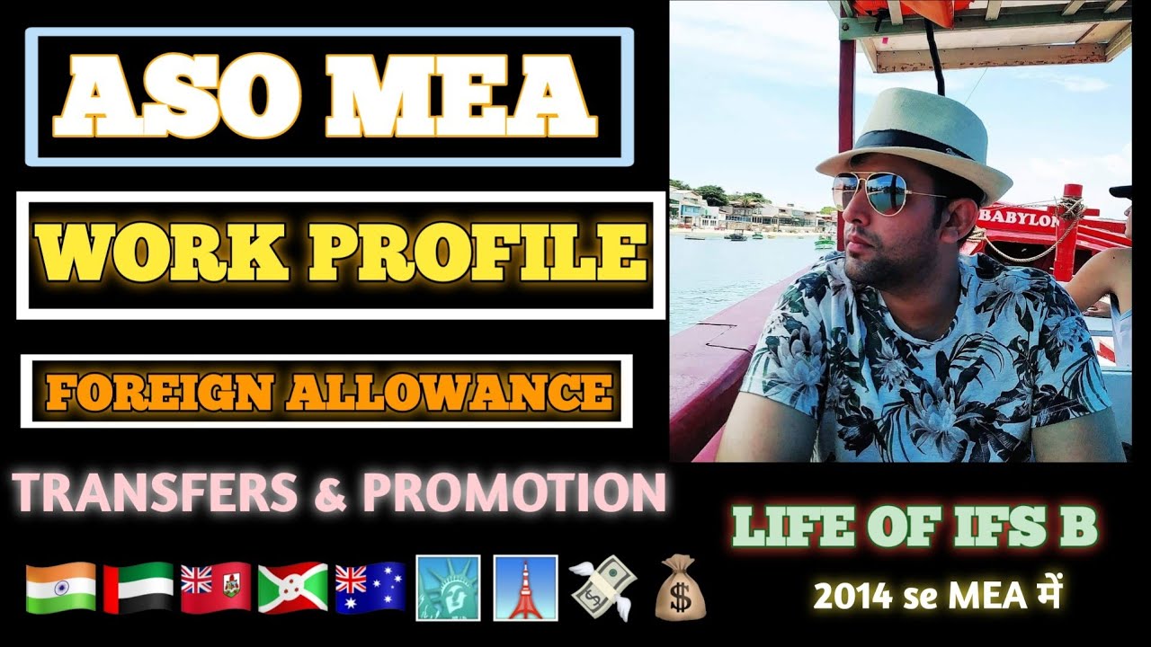 ASO IN MEA 🇦🇺🇧🇮🇧🇲 LIFE|| POST PREFERENCE🔛 || SSC CGL WORK PROFILE