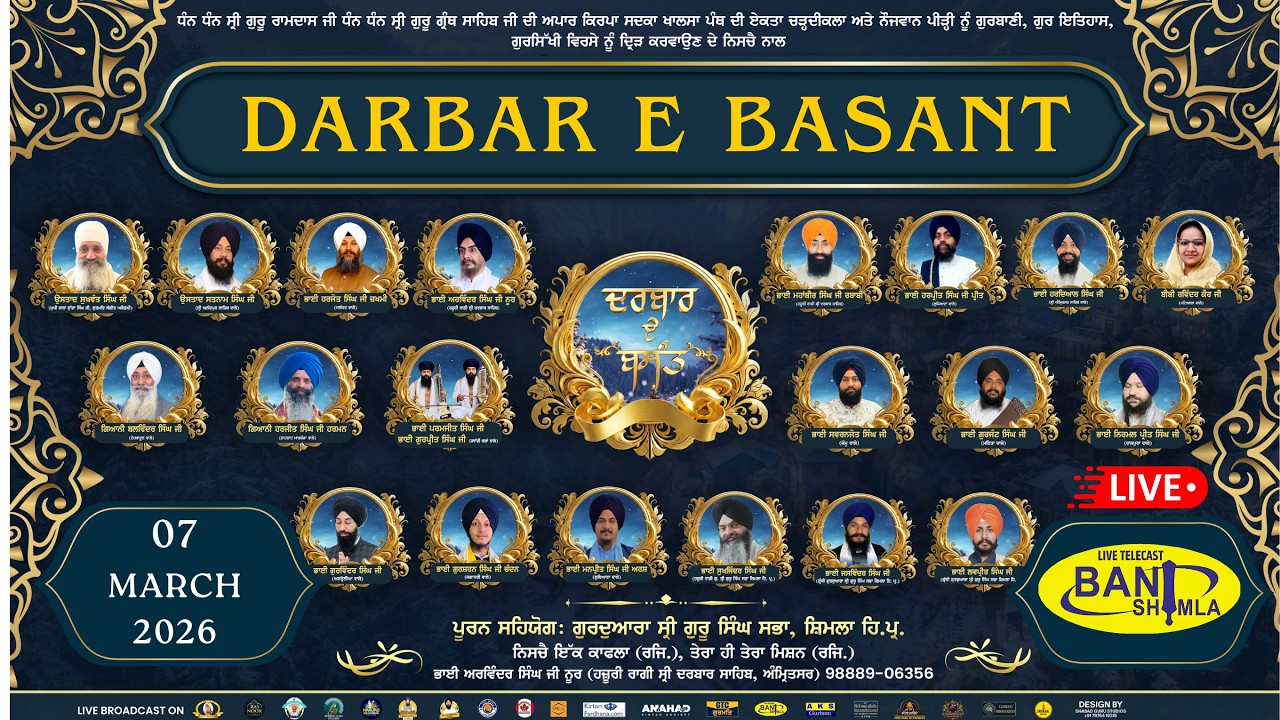 LIVE MAHAN GURMAT SAMAGAM | GURUDWARA SRI GURU SINGH SABHA SHIMLA | HIMACHAL PRADESH