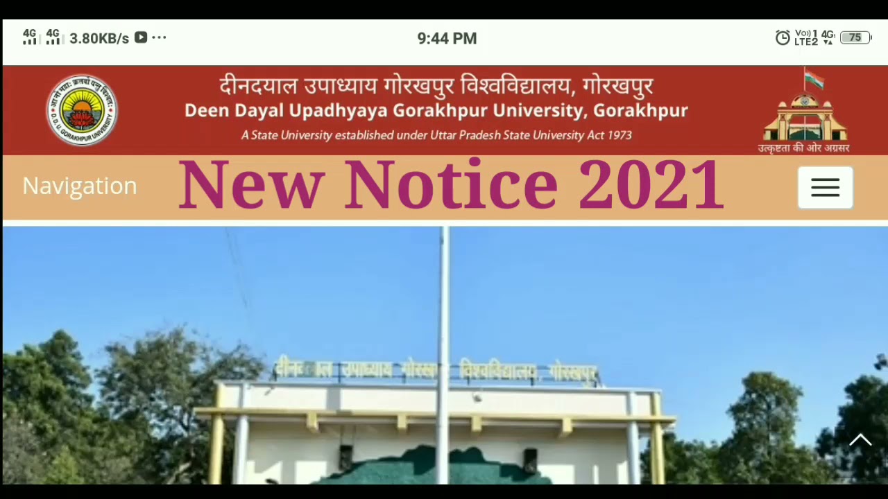 Braking News 2021 | DDU New Notice 2021 | Gorakhpur University exam update 2021| ddu Admission 2021|