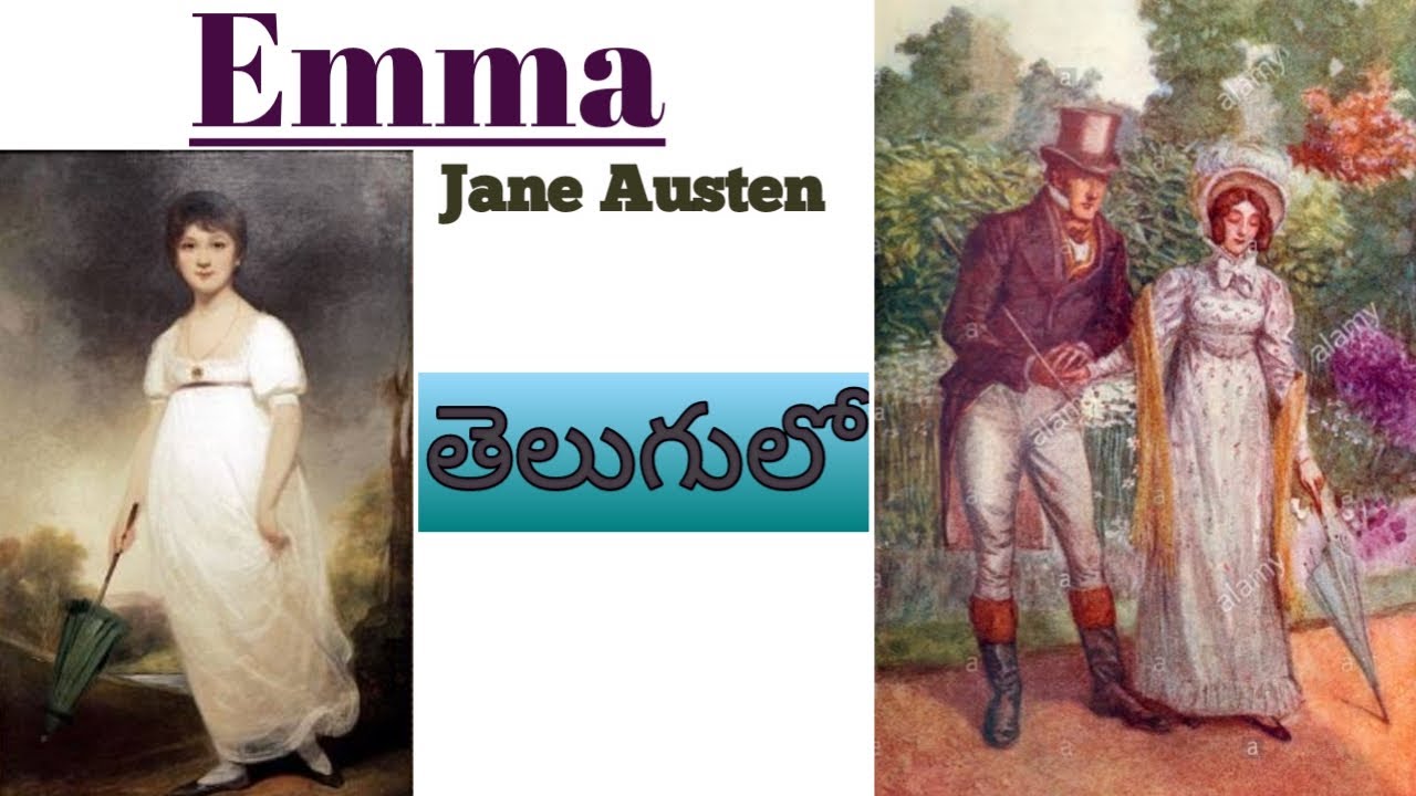 Emma novel by June Austen complete summary analysis in Telugu