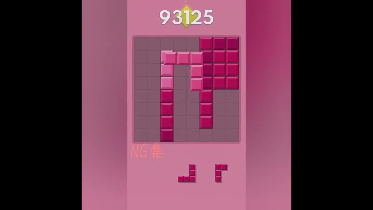 [ブロックブラスト]【Part3】30万まで目指した結果！？⚠️NG集あり⚠️