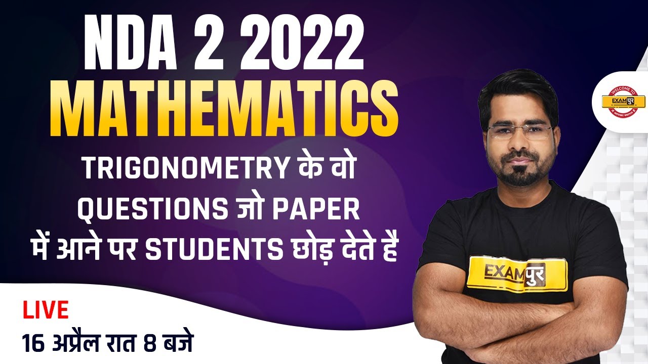 NDA 2 2022 | Mathematics | NDA Trigonometry Questions | Maths By Tahir Sir |Exampur Defence Warriors
