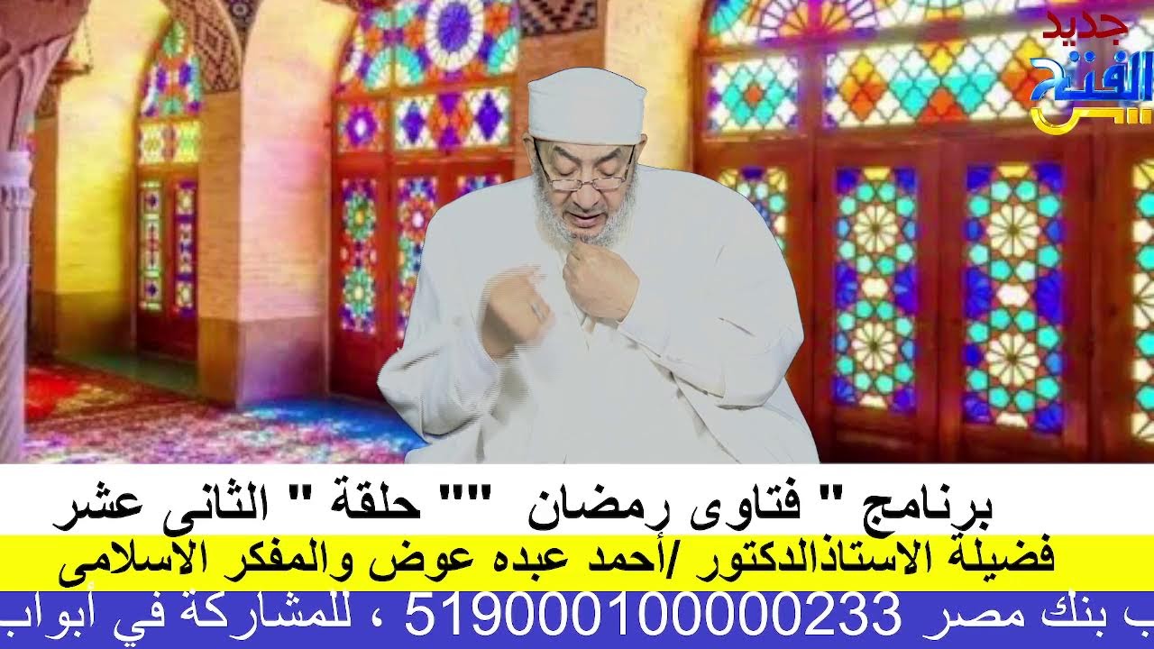 بث مباشر