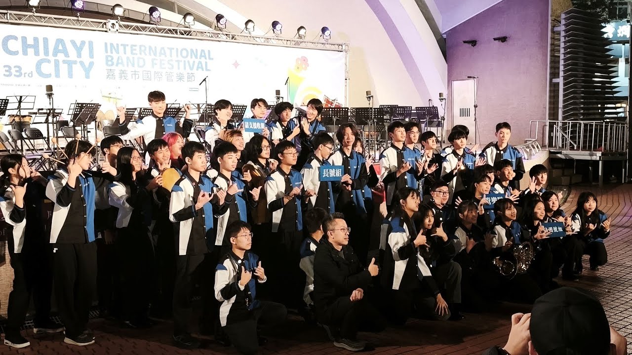 國立台灣師範大學附屬高級中學管樂隊／2025嘉義市國際管樂節／中正公園