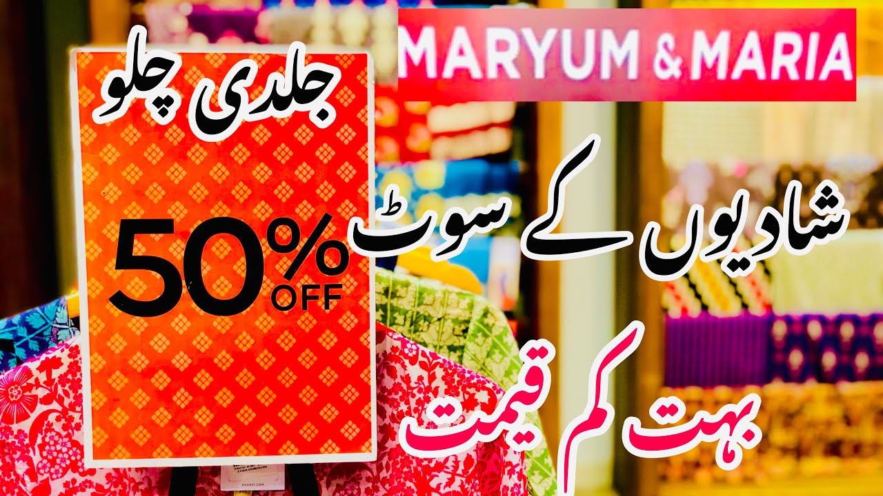 MARYUM & MARIA Flat 50% Sale  |Eid collection 2024 |  luxury premium quality lawn fabric|