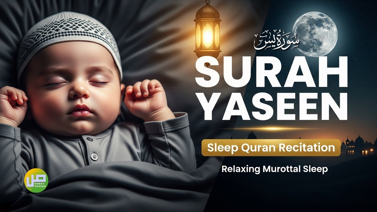 Complete Surah Yaseen Audio for Sleep: Heart of Quran Brings Serenity & Blessings