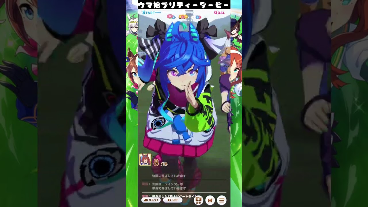 [ウマ娘プリティーダービー]トレーナー日誌ダイワスカーレット~ URAファイナルズ予選~