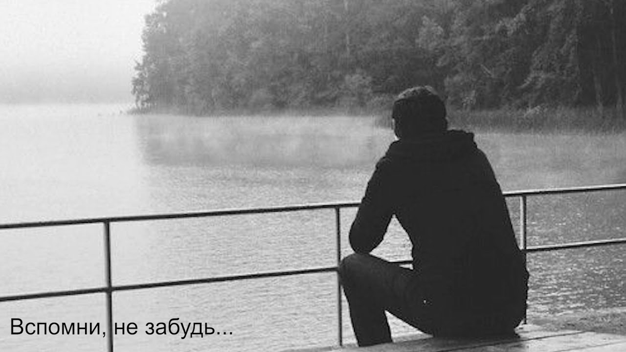 Вспомни, не забудь... | 2021р.