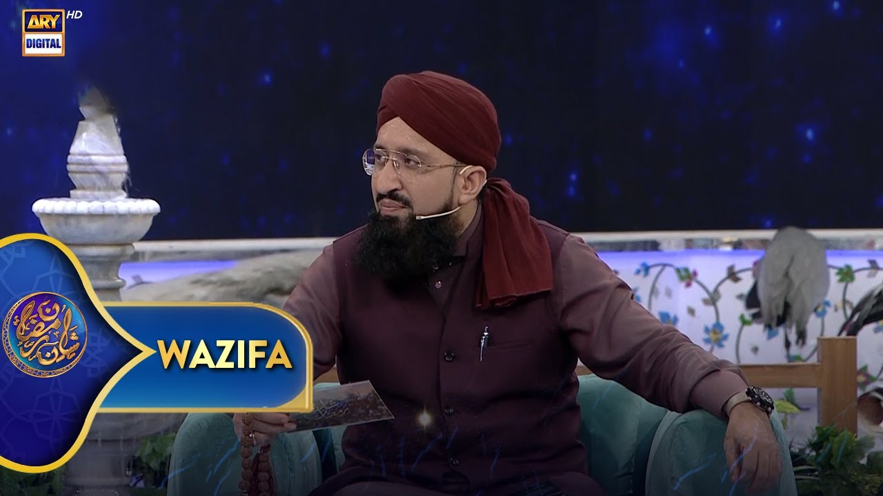 Wazifa | Shan e Sehr | 19 March 2025 | Mufti Sohail Raza Amjadi | Waseem Badami