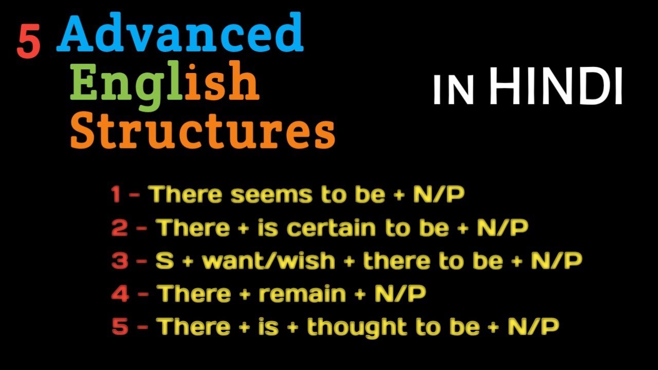 Advance English Structure | Daily Use English Sentences in Spoken English with Examples।